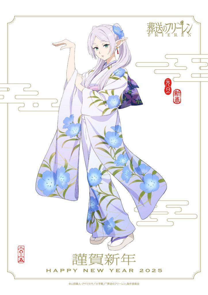 Frieren Reading Grimoire